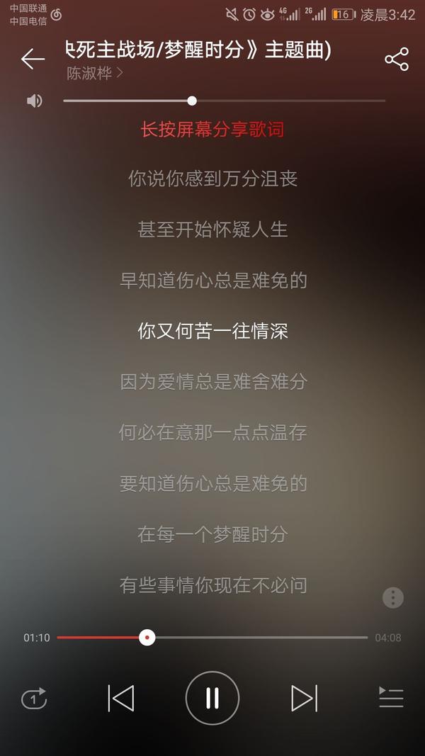 有哪些粤语歌你觉得惊为天籁,然而国语版却是乏善可陈