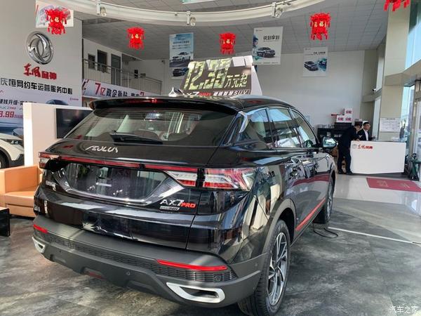 东风风神ax7图片,风神ax7仪表盘标志图解 新款东风风神ax7,pro上市,进店去体验一下硬核担当!
