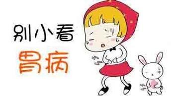 消化系统健康,胃病饮食禁忌