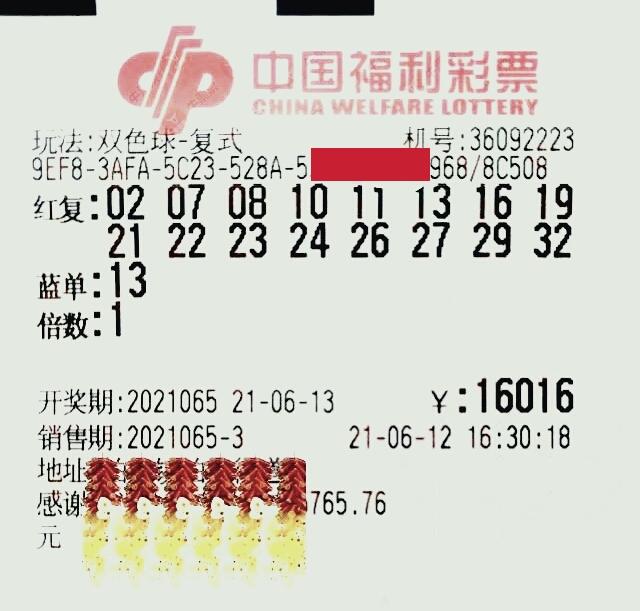 9万元复式组合票领衔再战,彩民盼脱颖而出