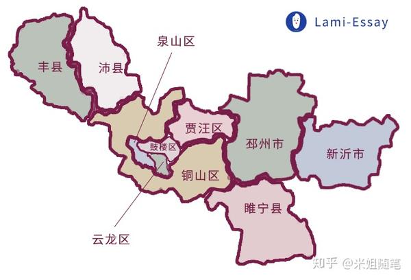 徐州的行政区域(自制示意用)