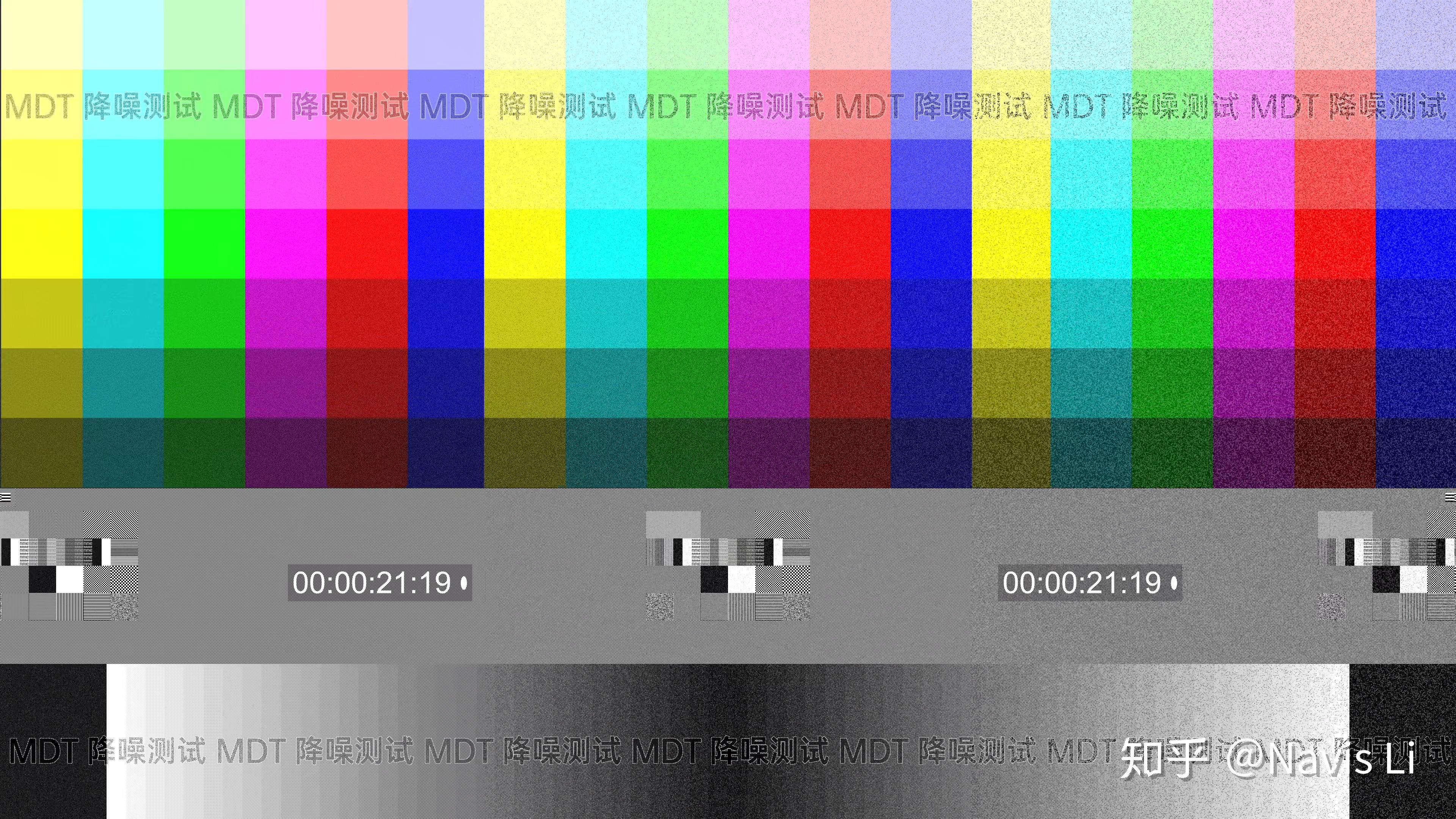 用一个视频尽可能标准化测试你的电视mdttvtestv0920206更新