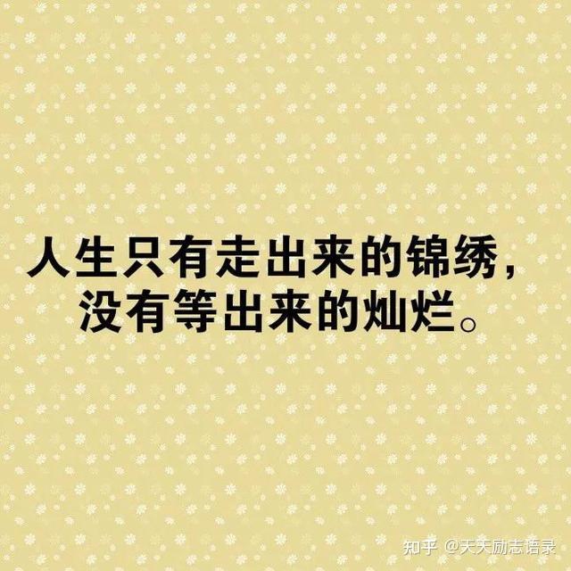 有哪些讽刺人性的句子