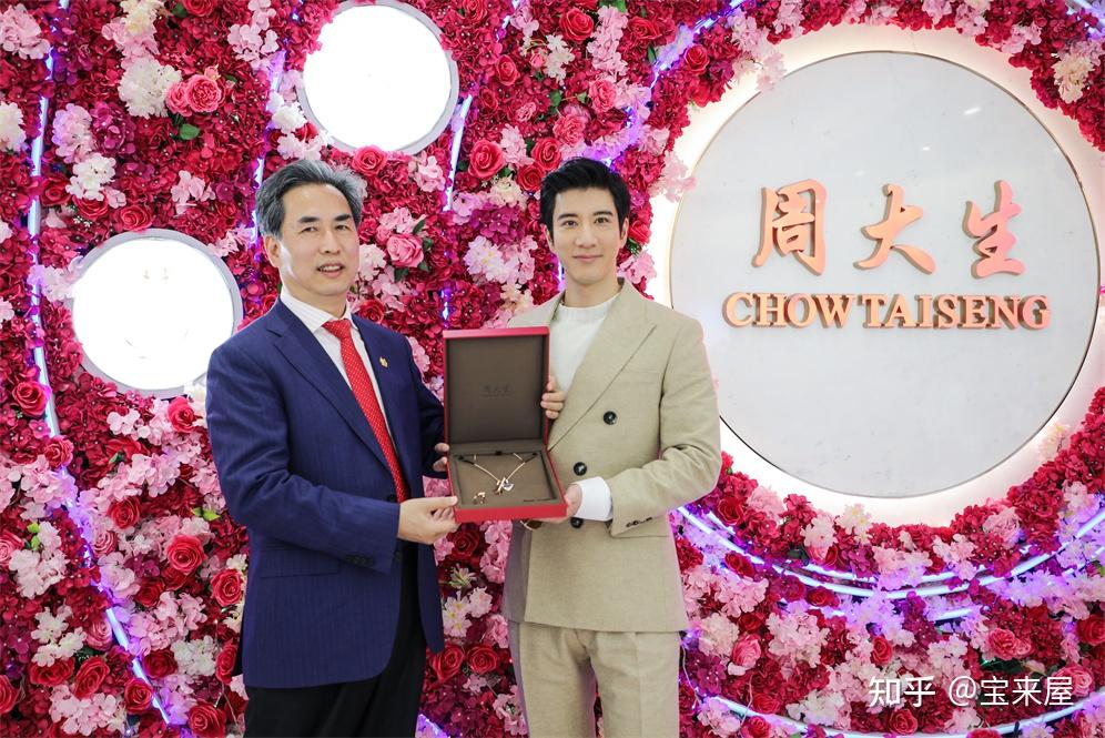 调研周大生开店空间天花板在七八千家以上暂无人造钻石计划
