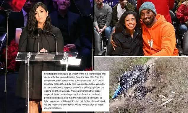 科比遗体照片遭曝光8名警员涉案瓦妮莎崩溃要求严惩涉事警员你有什么