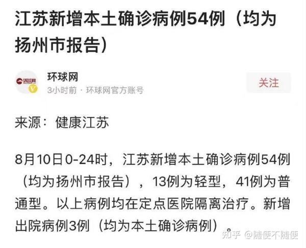 扬州疫情严峻,仓库货物发不出,导致这几天的运营节奏很乱,行业旺季