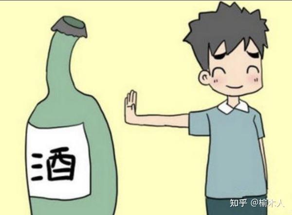 五 少盐少油,控糖限酒