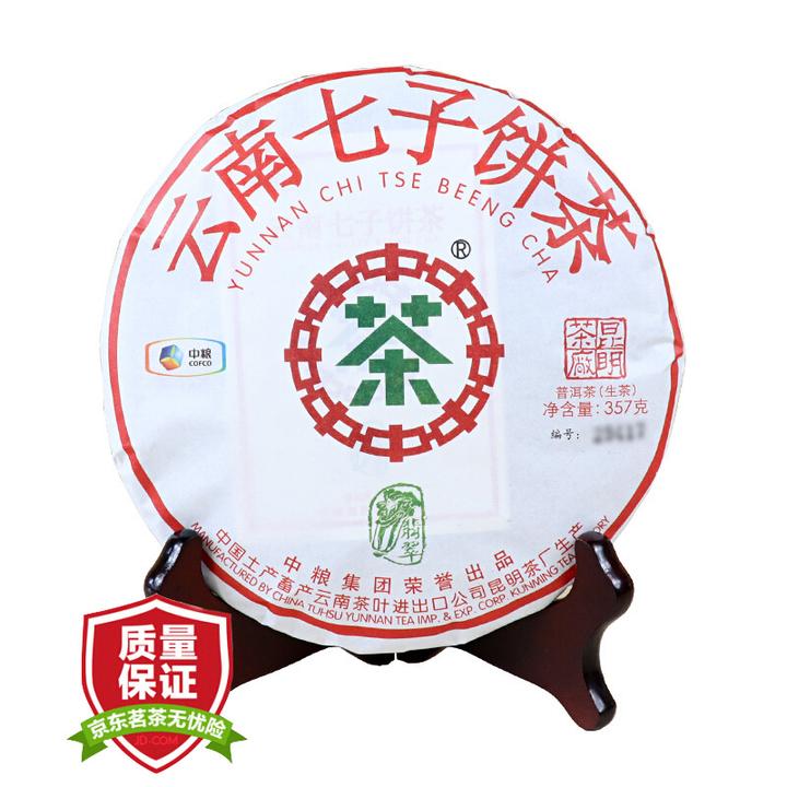 【京东/顺丰】中粮中茶牌 云南普洱茶叶 翡翠大白菜生