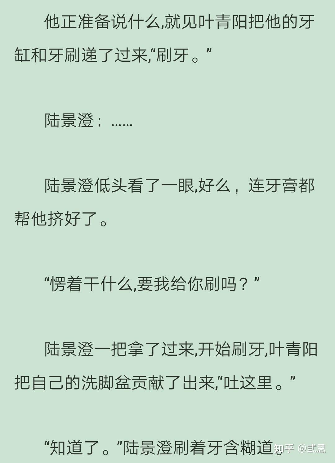 校草撩且甜能哭会装穿书受vs纯情心软醋坛子攻攻看我就说他最喜欢我