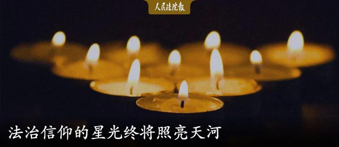 关于哈尔滨双城法院法官郝剑遭报复杀害情况的通报