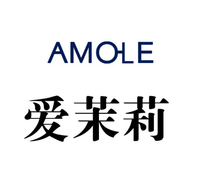 呵护似水柔情amole爱茉莉滤去万千尘寰