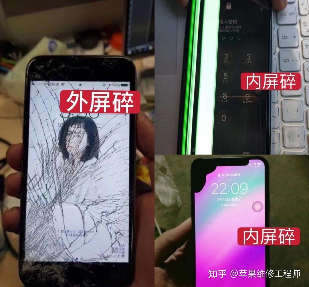 iphone12pro屏幕出现绿线了怎么办