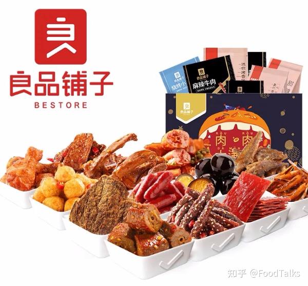 3亿元,良品铺子营收利润双增长| foodtalks早报