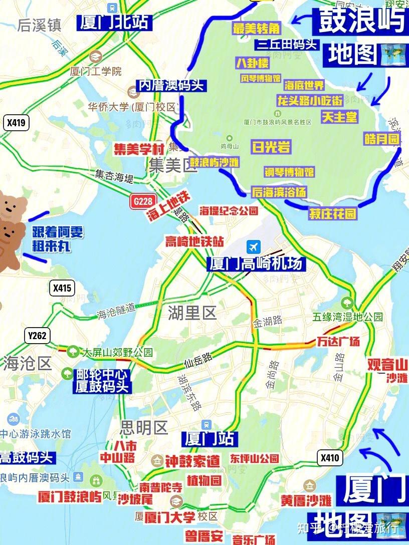 73鼓浪屿 #日光岩 0660(厦门一览无余,风大景很美73#黄厝海滨