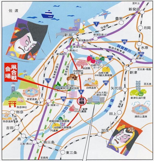 教你玩日本新潟県旅游全攻略