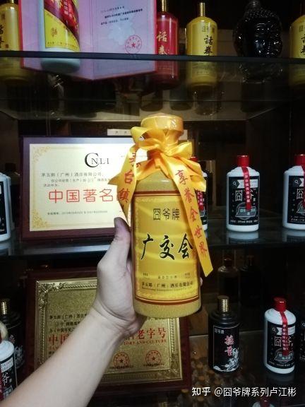 广交会酒创始人卢江彬