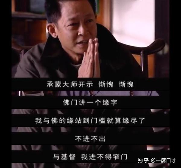 天道王志文与大师五台山论道高境界对话耐人寻味