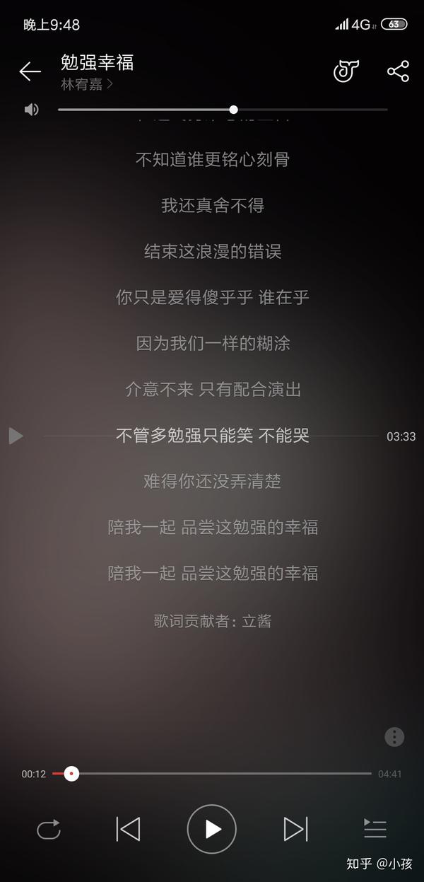 林夕的哪句歌词最触动你?