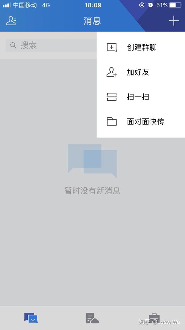 什么软件可以定位别人的手机位置_qq可以定位手机位置吗_手机可以定位qq号么