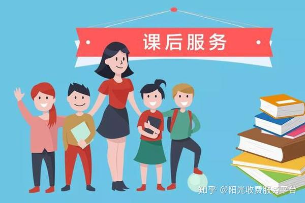 华耀科技课后服务平台解决课后三点半难题家长不在难