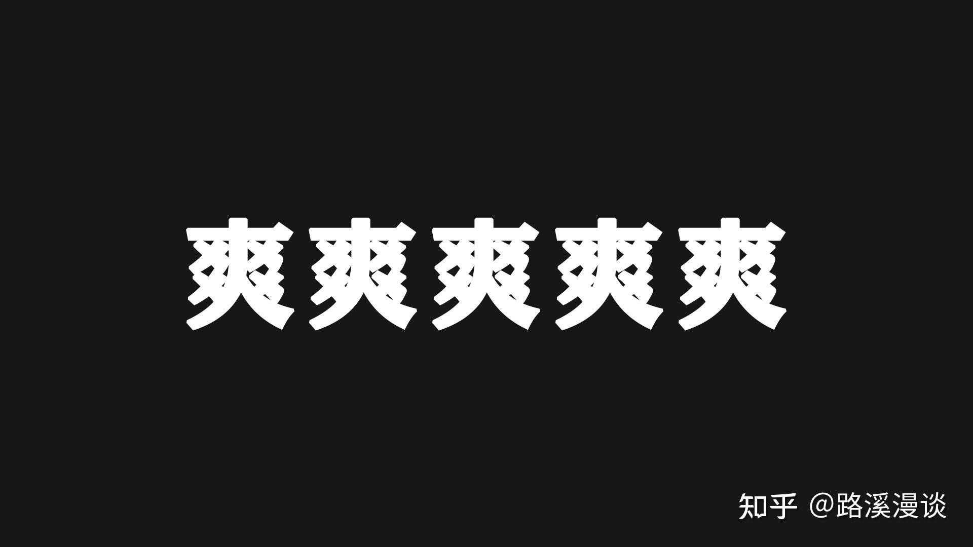 如何评价现在很多人只用华丽的词藻堆砌成词句