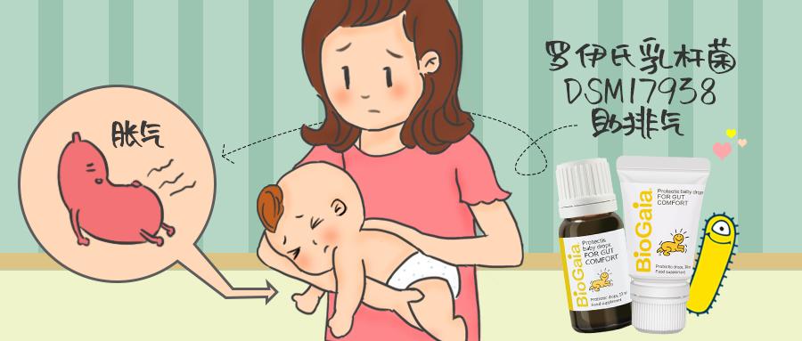 针对育儿问题,我总结了一下,发现宝妈们咨询宝宝 肠胀气的问题是最多