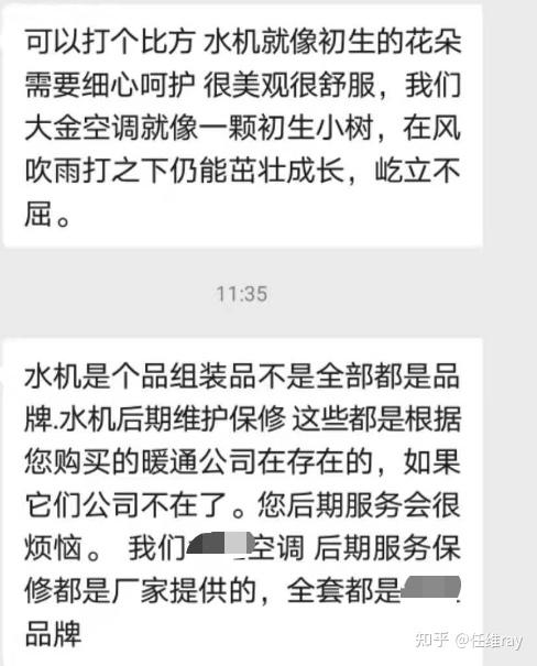 深度二联供思考5天氟地水和天水地水的思考1本是同根生相煎何太急