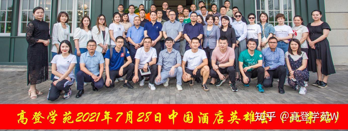 高登科技|作育英才，服务社会。