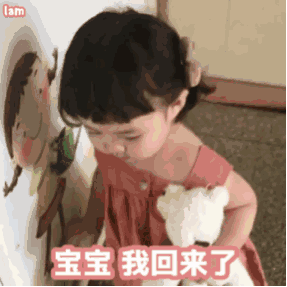 有哪些哄男朋友的可爱的表情包?