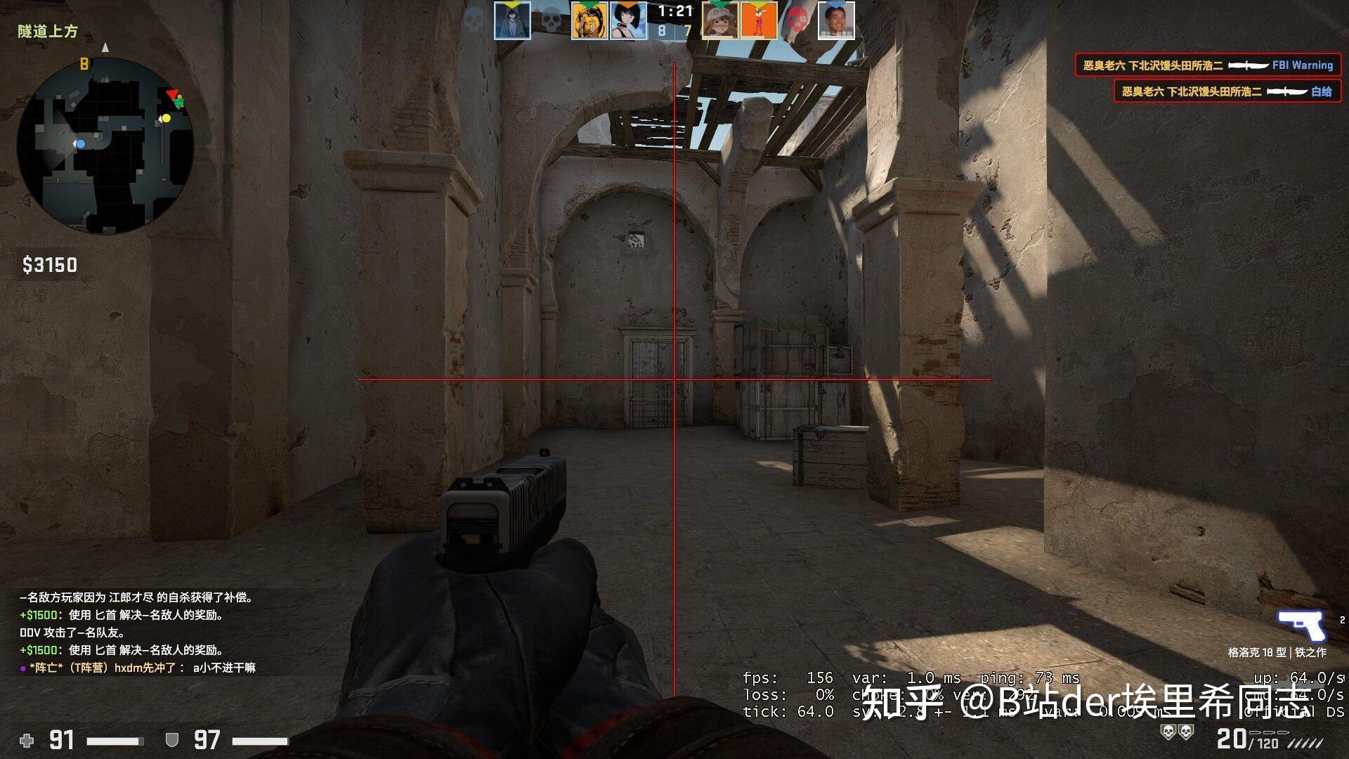 csgo刀人真的很爽吗