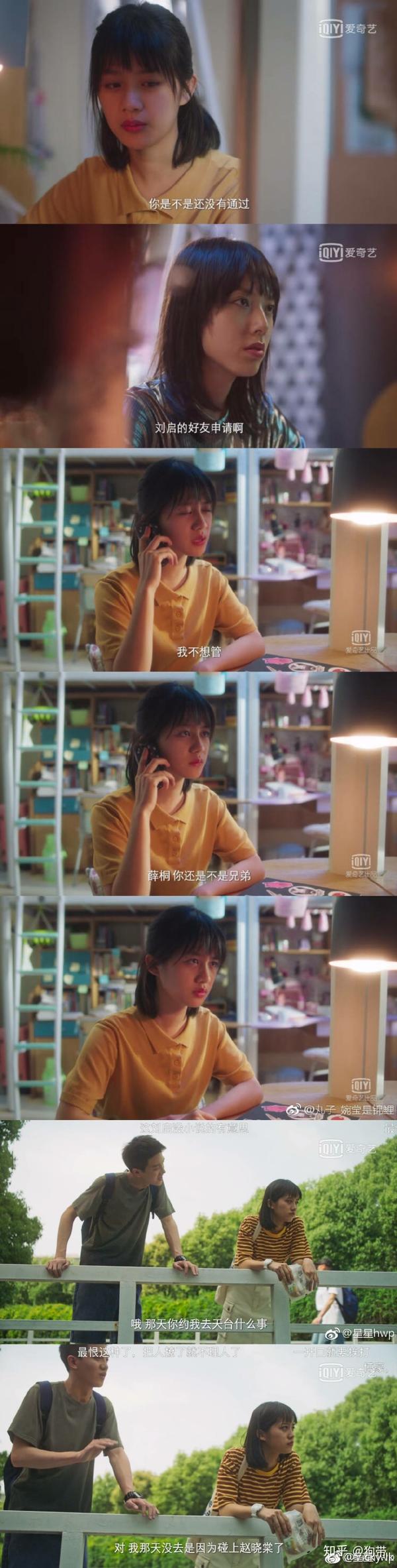 你从网剧《独家记忆》中看到了哪些自己的影子?