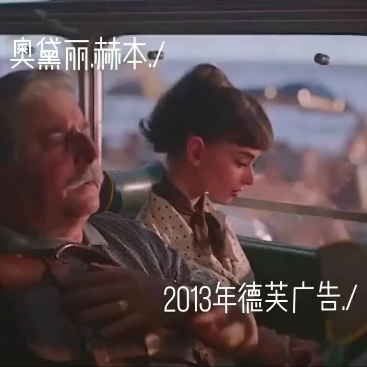 奥黛丽赫本的彩色德芙广告,美的不像话!