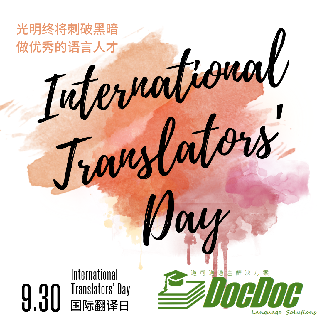 welcome to follow us on wechat (docdocglobal), or visit our
