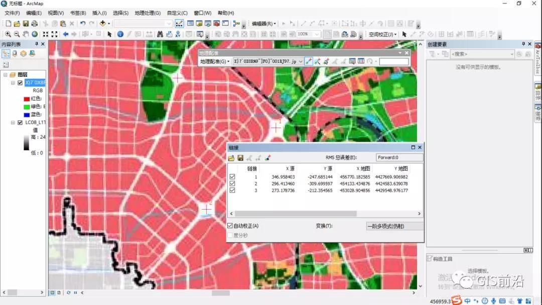arcgis利用jpg图片描图,arcgis导入jpg图片 arcgis数据处理jpg图片地理配准和矢量化空间校正
