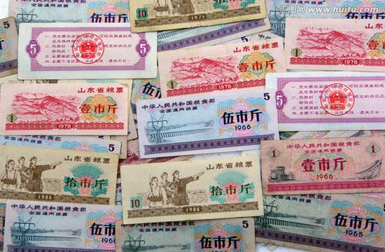 2015年,4月2粮票拍卖价格390万,而2014年里拍卖的某粮票价格也是在