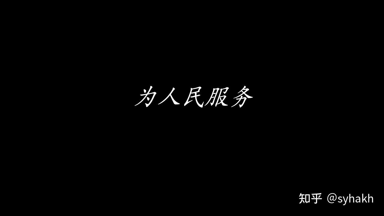 你们有没有好看的电脑壁纸分享一下给我,4k最好,谢谢?