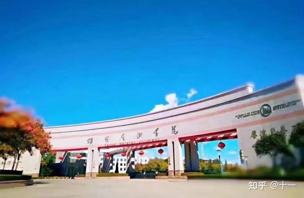 烟台南山学院东海篇