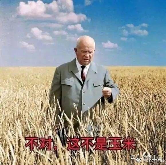 一组苏维埃表情包