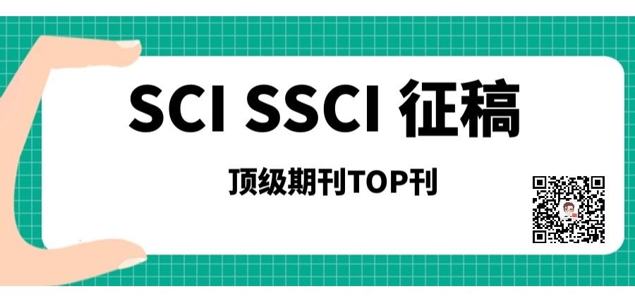 sci返修,不注意这些,会"功亏一篑!