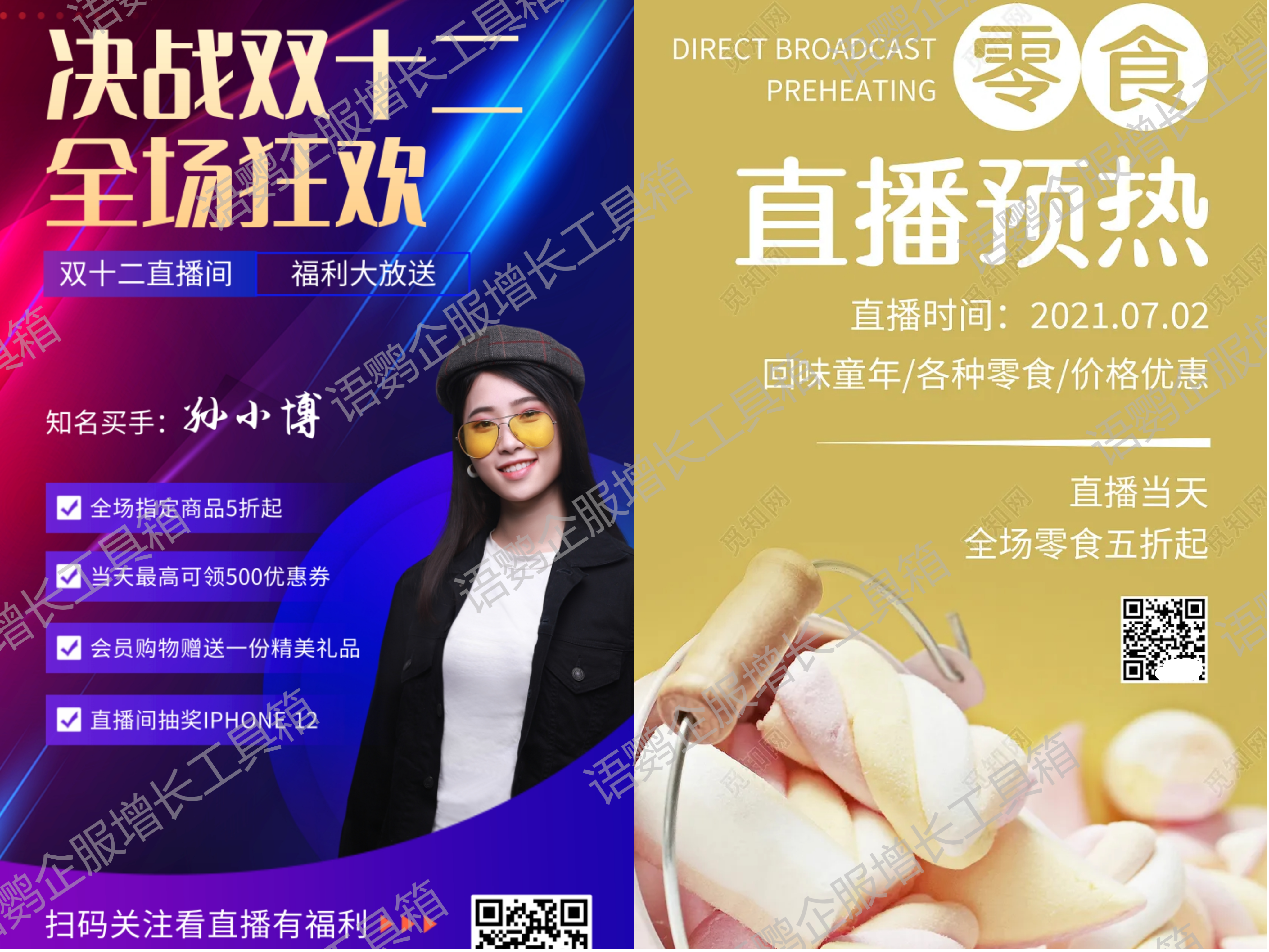 服装店怎样做私域销售？私域运营好用的工具有哪些？