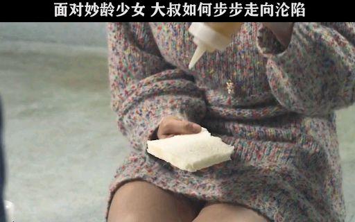 为什么最迷人的最危险#陷阱 #韩国电影