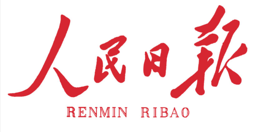老干部读报:2021.3.29人民日报