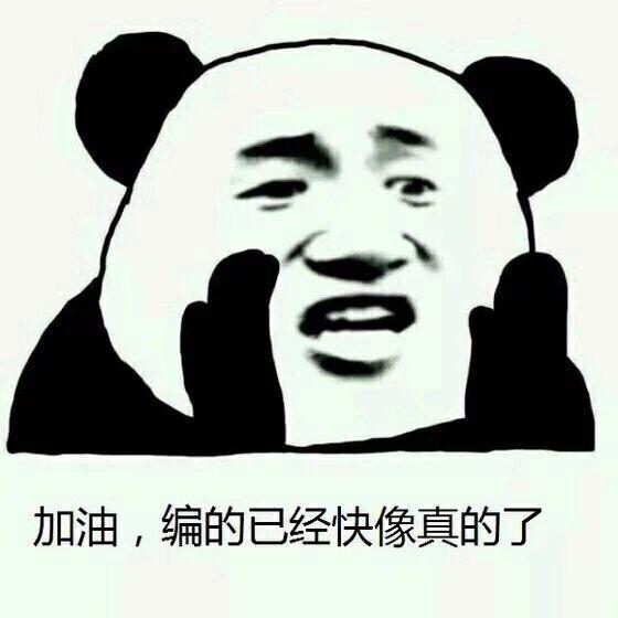资深咸鱼不喜欢太正经,那就精心选个配图吧,滑稽.jpg
