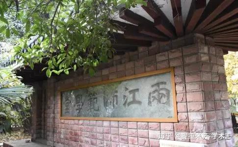 南京大学高调地宣称自己低调