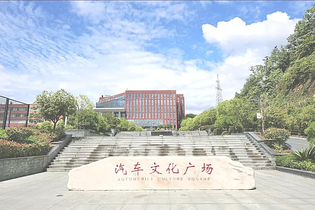 湖北汽车工业学院2021年成人高等学历教育招生简章