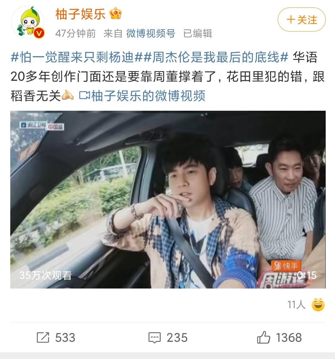 如何看待周杰伦深夜取关王力宏切割关系