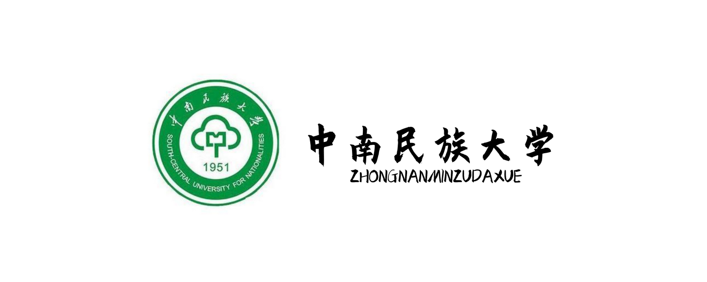 音乐艺考 | 中南民族大学2021年音乐类专业目录与招生简章