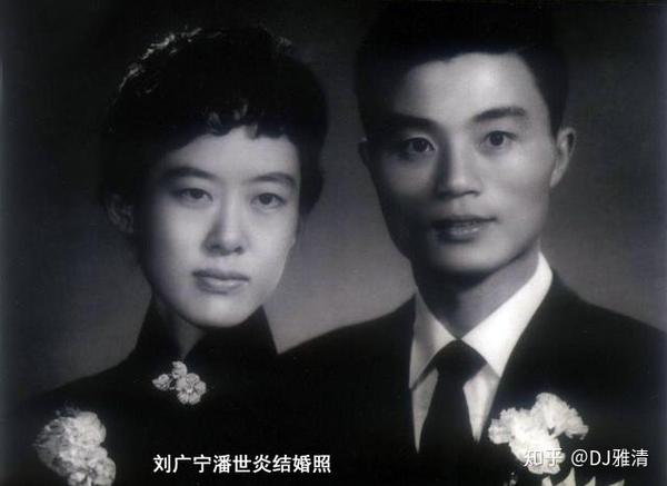 刘广宁的丈夫,名叫潘世炎,是在部队中成长起来的一位文艺工