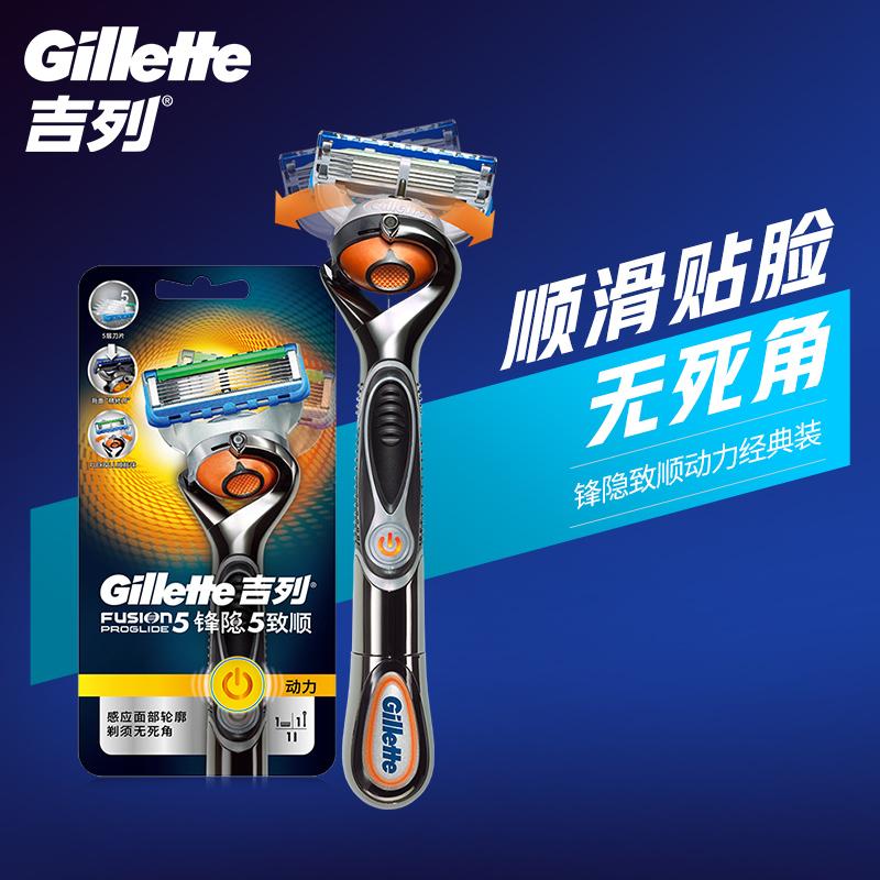 现价 $ 99 吉列(gillette)刮胡刀手动剃须刀电动手动电动非吉利 锋隐5