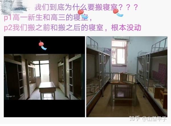 怎么评价重庆育才中学张和松校长?